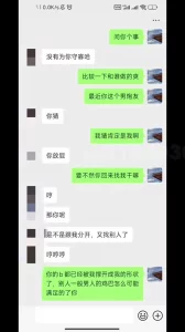 [原创]健身房人妻回归家庭后，不满老公做爱又来找我无套内射